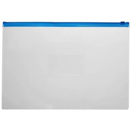 Attache Папка-конверт на молнии А4+, пластик, 160 мкм, синий