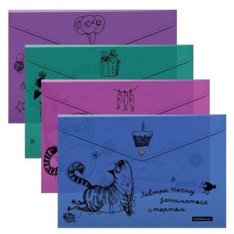 Набор папок-конвертов на кнопке А4, 160 мкм, ErichKrause Zen Cats, полупрозрачная, 4 шт глянцевая, с принтом, микс