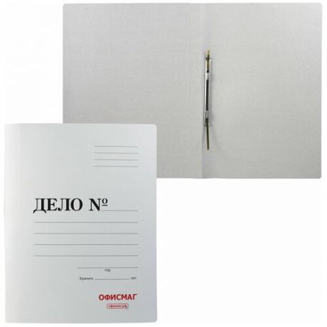 Скоросшиватель картонный мелованный офисмаг, гарантированная плотность 320 г/м2, белый, до 200 листов, 127820