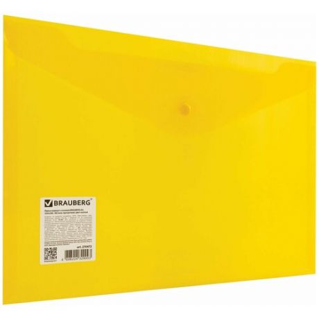 Папка-конверт с кнопкой BRAUBERG А4 до 100 л. прозрачная желтая сверхпрочная 0,18 мм, 270472