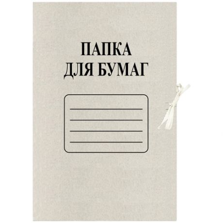 Папка для бумаг с завязками Attache Economy (190-210 г/кв. м, немелованная, 100 штук в упаковке)
