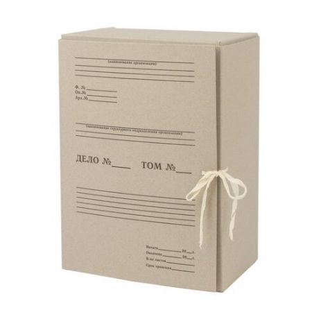 Короб архивный STAFF, комплект 8 шт., 150 мм, переплетный картон, 2 хлопчатобумажные завязки, до 1400 листов, 110931