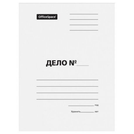 Папка-обложка OfficeSpace Дело, картон, 220г/м2, белый, до 200л. ( Артикул 249412 )