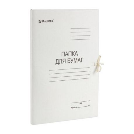 BRAUBERG Папка для бумаг с завязками А4, картон мелованный, 280 г/м2, белый