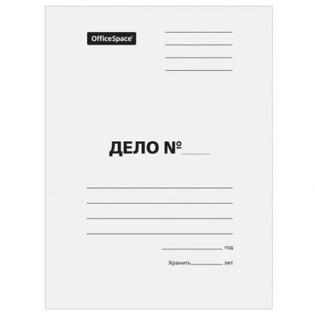 Папка-обложка OfficeSpace "Дело", картон немелованный, 380г/м2, белый, до 200л., 150 шт.