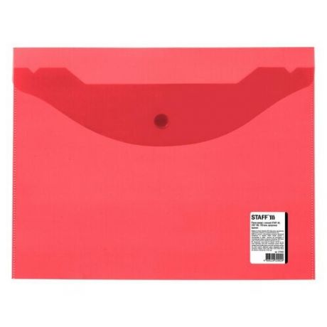 Папка-конверт с кнопкой малого формата (240х190 мм), А5, прозрачная, красная, 0,15 мм, STAFF, 270465, 120мкм