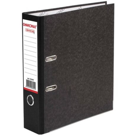 Папка- регистратор Офисмаг фактура стандарт, с мраморным покрытием, 80 мм, черный корешок (222097)