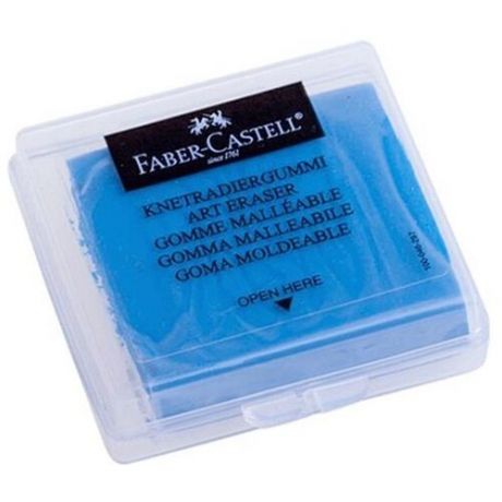 Ластик клячка набор (3 шт художественный Faber-Castell для рисования и школы в контейнере синий