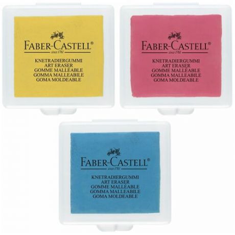 Ластик-клячка Faber-Castell 3 цвета