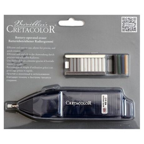 Электрический ластик на батарейках Cretacolor (батарейки в комплект не входят)
