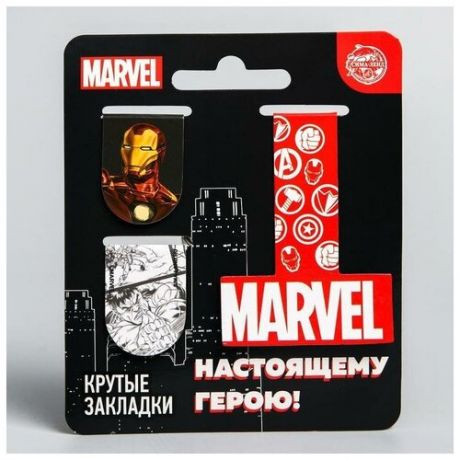 Открытка с магнитными закладками "Настоящему герою", MARVEL, 3 шт.