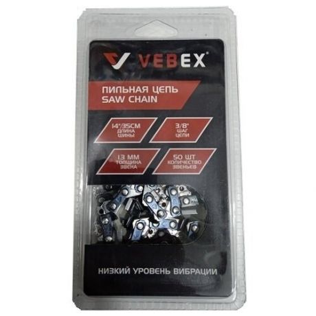 Цепь Vebex 50 звеньев 3,8 ширина паза 1.3 мм