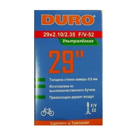 Камера для велосипеда Duro (легкая 177гр,0,6мм) 29" 2.10"/2.35" Presta FV 52 мм DHB01049