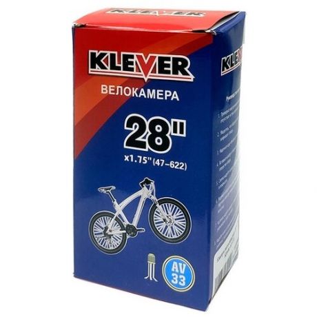 Камера велосипедная 28" 1,75 Klever AV-33