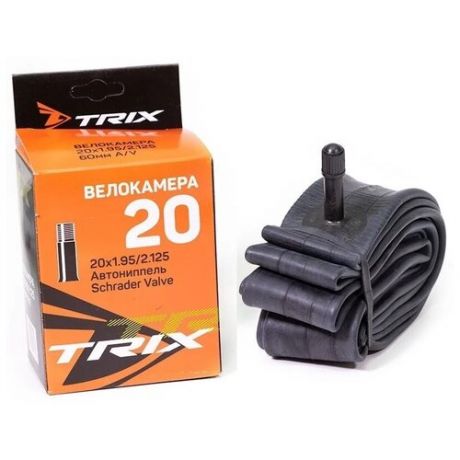 Велокамера TRIX 20x 1,95/2,125 AV камера