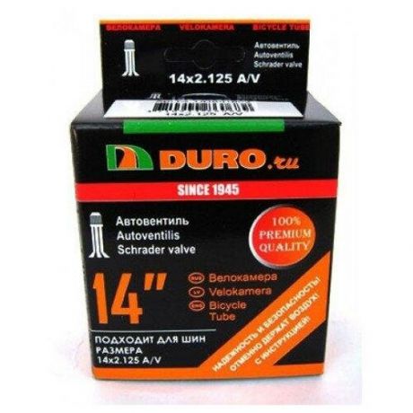 Камера для велосипеда Duro 14" 1.75"/2.125" Shrader AV DHB01002