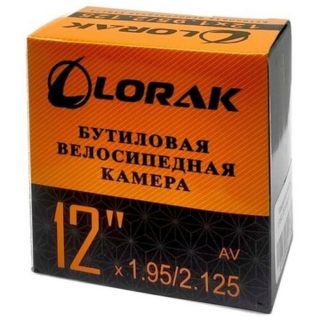 Камера велосипедная 12" 1,95/2,125 Lorak A/V (12501)