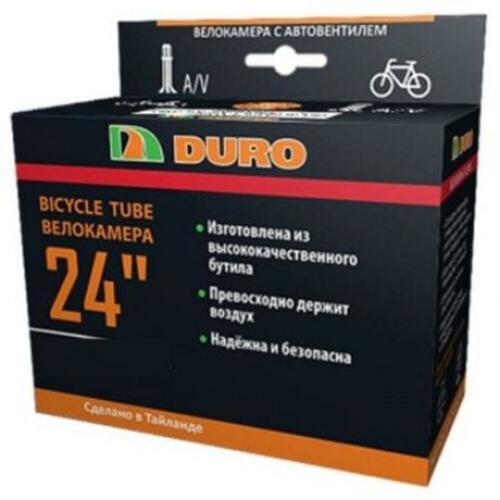 Камера для велосипеда Duro 24" 4.00"/5.00" Shrader AV 48 мм DHB01081