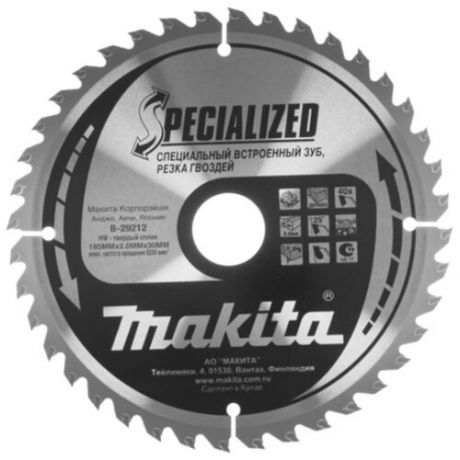 Пильный диск Makita Specialized B-29212 185х30 мм