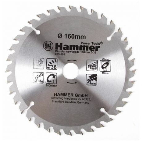 Пильный диск Hammer Flex 205-104 CSB WD 160х20 мм