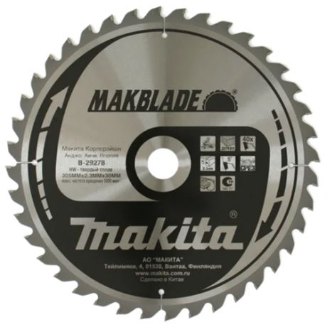 Пильный диск Makita Standart B-29278 305х30 мм