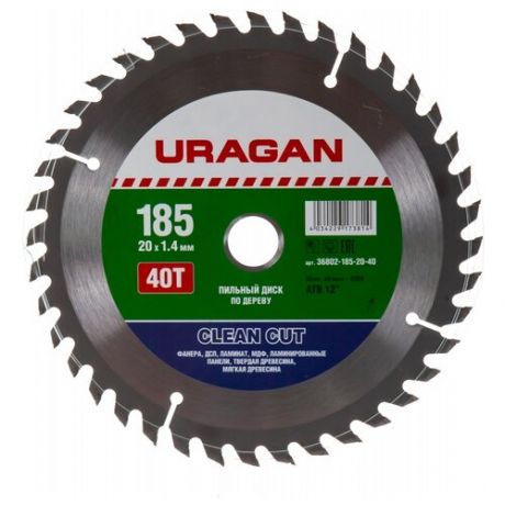 Пильный диск URAGAN Clean cut 36802-185-20-40 185х20 мм