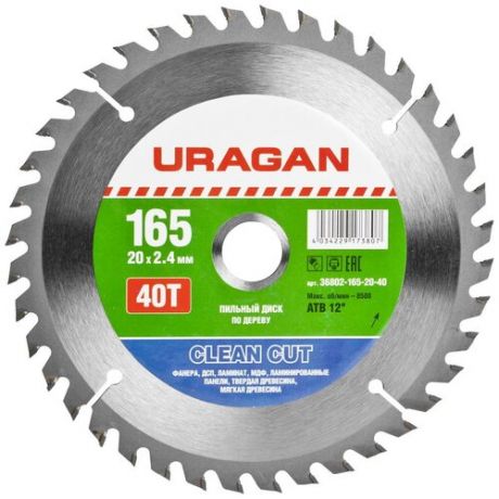Пильный диск URAGAN Clean Cut 36802-165-20-40 165х20 мм