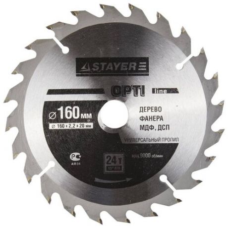 Пильный диск STAYER Opti Line 3681-160-20-24 160х20 мм