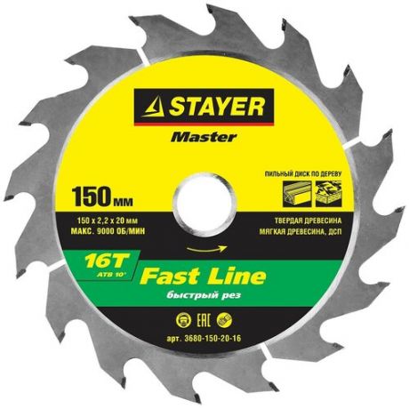 Пильный диск STAYER Fast Line 3680-150-20-16 150х20 мм