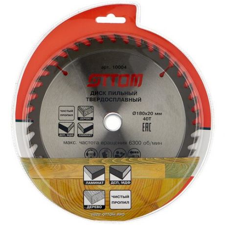 Пильный диск OTTOM 10004 180х20 мм