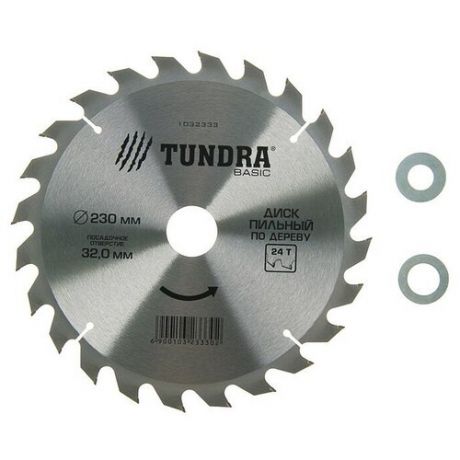 Пильный диск TUNDRA 1032333 230х32 мм