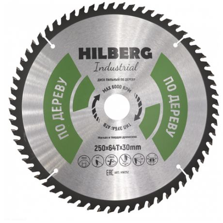 Диск пильный по дереву 250х30мм, 64 зуб. Industria Hilberg HW252