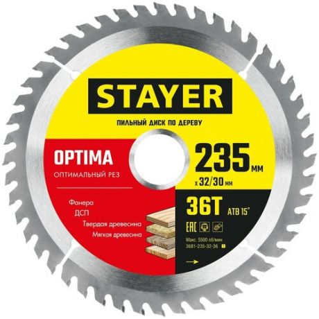 STAYER OPTIMA 235 x 32/30мм 36Т, диск пильный по дереву, оптимальный рез, 3681-235-32-36