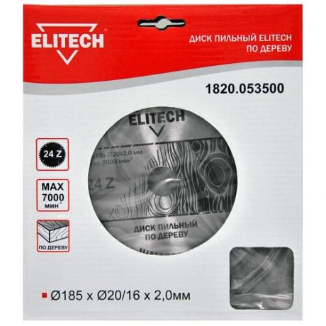 Пильный диск ELITECH 1820.053500 185х20 мм