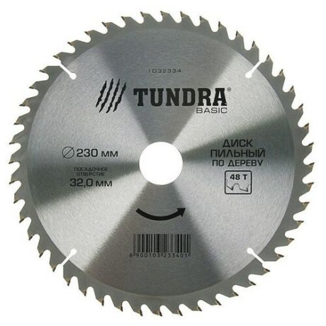 Диск пильный по дереву TUNDRA, точный рез, 230 х 32 мм (кольца на 20, 16), 48 зубьев