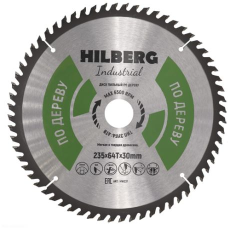 Диск Пильный HILBERG Industrial по дереву 235*30*64T