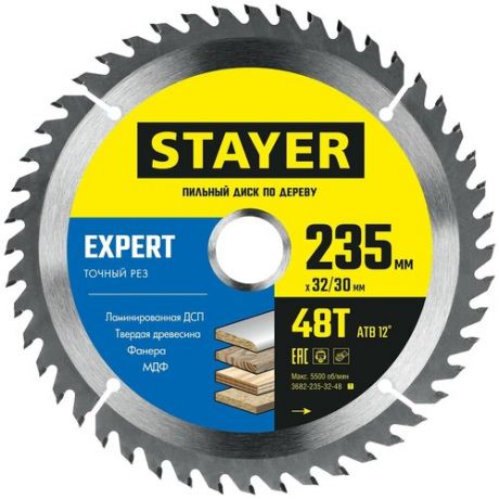 STAYER EXPERT 235 x 32/30мм 48Т, диск пильный по дереву, точный рез, 3682-235-32-48