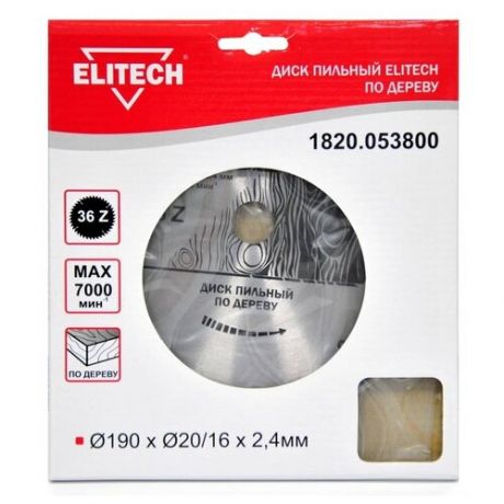 Пильный диск ELITECH 1820.053800 190х20 мм