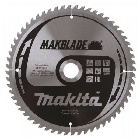 Пильный диск Makita Standart B-29240 260х30 мм