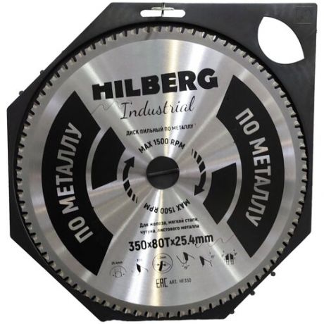 Диск пильный Hilberg Industrial Металл 350*25,4*80Т HF350