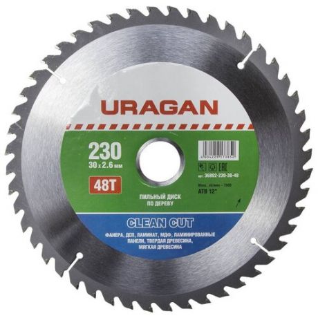 Пильный диск URAGAN Clean Cut 36802-230-30-48 230х30 мм