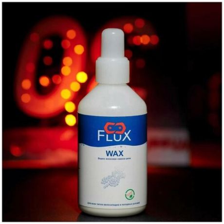 FLUX WAX водно-восковая смазка цепи