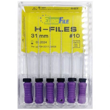 H- Files - ручные стальные файлы, 31 мм, N 10, 6 шт/упак