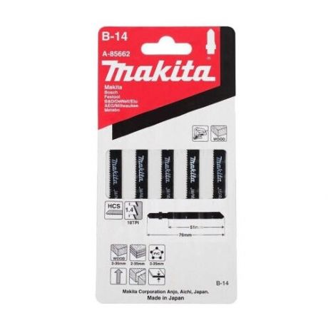 Пилка Makita B14 для древесины, пластмассы, 51мм, шаг зуба 1.4мм, 5шт A-85662