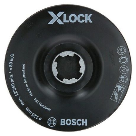 Опорная тарелка BOSCH X-LOCK на липучке с держателем в центре 125 мм (для SCM кругов)