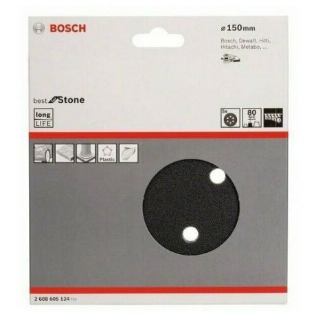 5 шлифлистов Bosch 150мм (зерно 80) (2608605124)