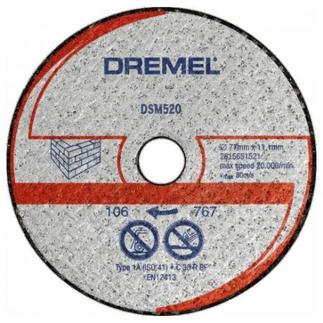Диск отрезной DREMEL по бетону DSM520, 2 шт