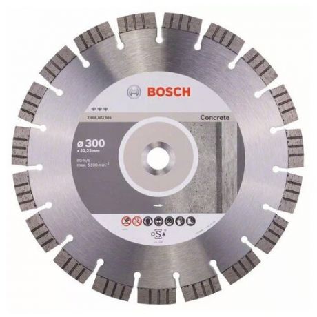 Диск алмазный отрезной BOSCH Best for Concrete 2608602656, 300 мм 1 шт.
