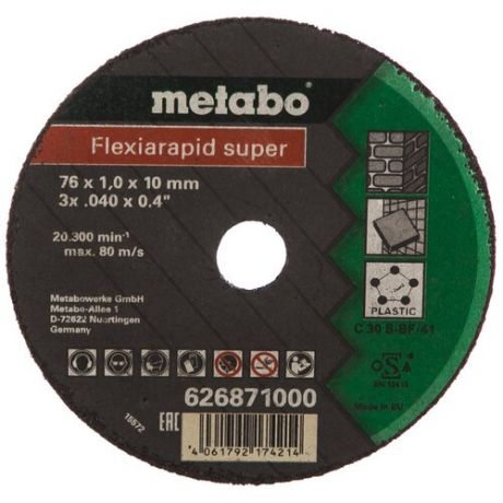 Набор отрезных дисков Metabo Flexiarapid Super 626871000, 76 мм 5 шт.