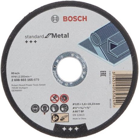 Диск отрезной BOSCH Standard for Metal 2608603165, 125 мм 1 шт.